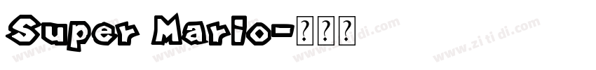 Super Mario字体转换